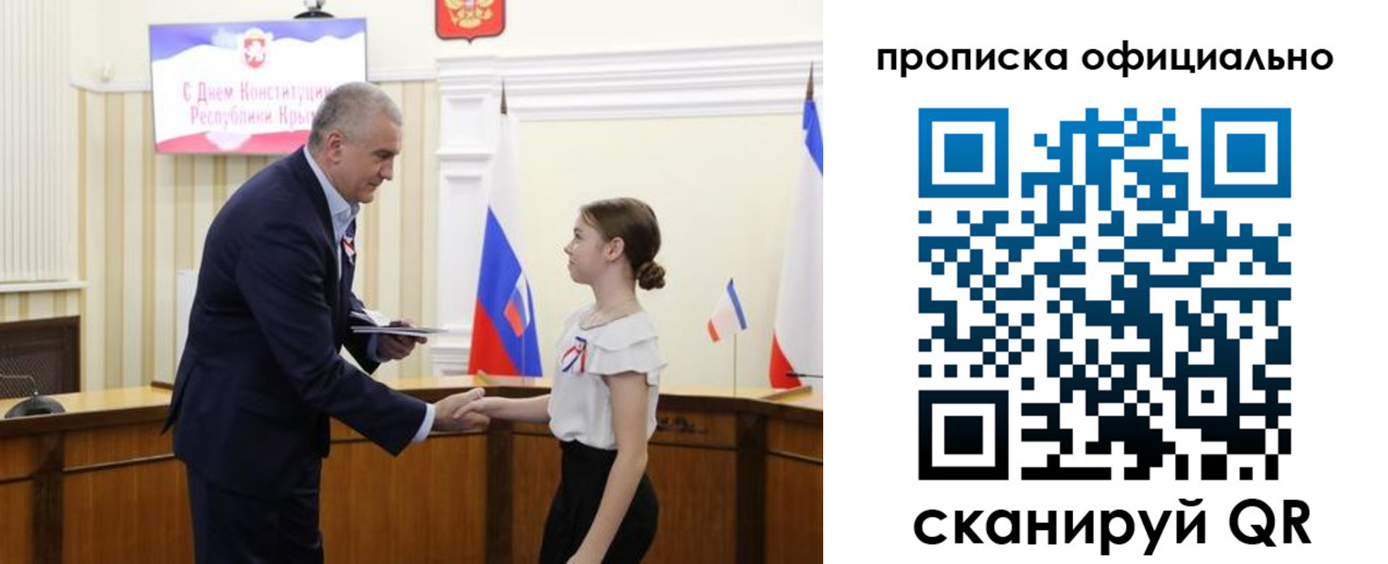 временная регистрация гарантия в Шарыпово
