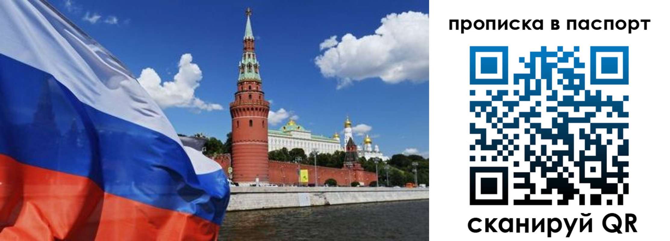 прописка штамп в Шарыпово
